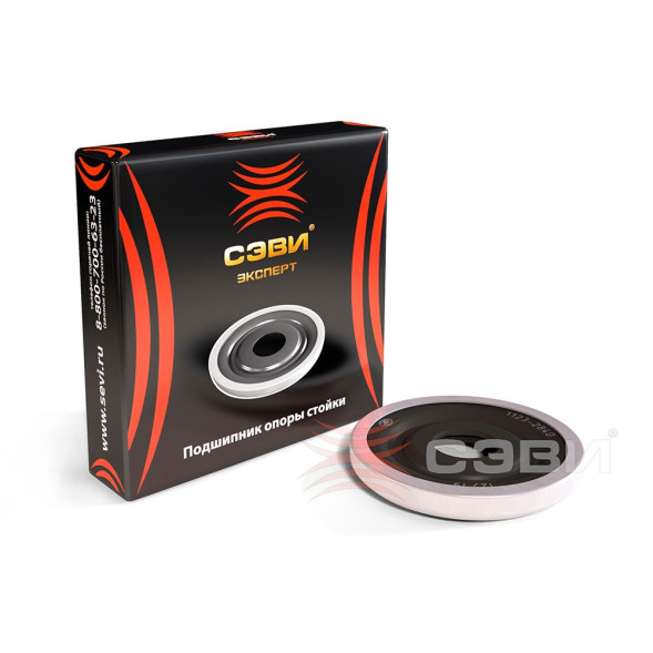 Подшипник опоры стойки передней подвески RENAULT Logan, LADA XRAY СЭВИ-ЭКСПЕРТ 1123-2840 (11шт)