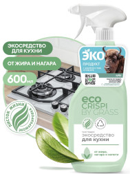 Чистящее экосредство для кухни GRASS CRISPI (600мл) 125714