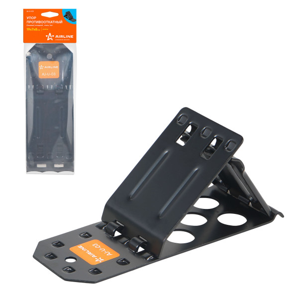 Упор (башмак) противооткатный складной, сталь 19х7х8см (AJ-U-03) AIRLINE