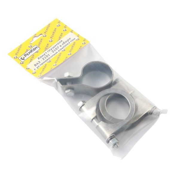 Хомут глушителя ВАЗ-2101-2107 в сборе с установочным комплектом (RK09030) РЕМКОМ