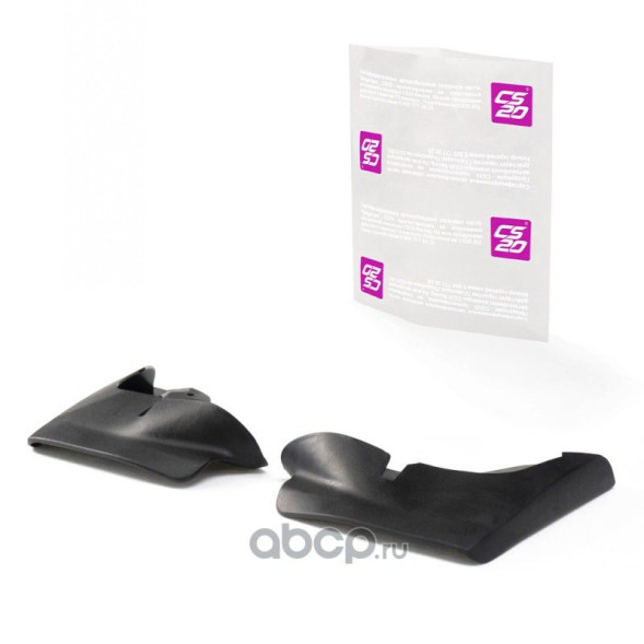 Брызговики переднего колеса для а/м ВАЗ-1118 (2шт.) Оригинал+  CS20 (1118-8403512/13)