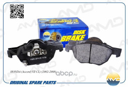Колодка дискового тормоза 45022-SEA-E01/AMD.BF435 HONDA(Accord VII CL)(2002-2008)