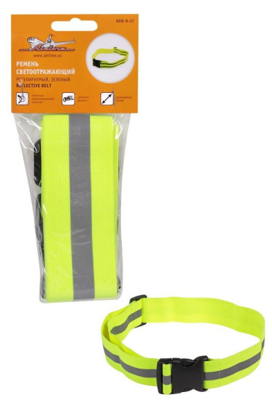 Ремень светоотражающий, регулируемый размер, зеленый (ARW-B-07) AIRLINE