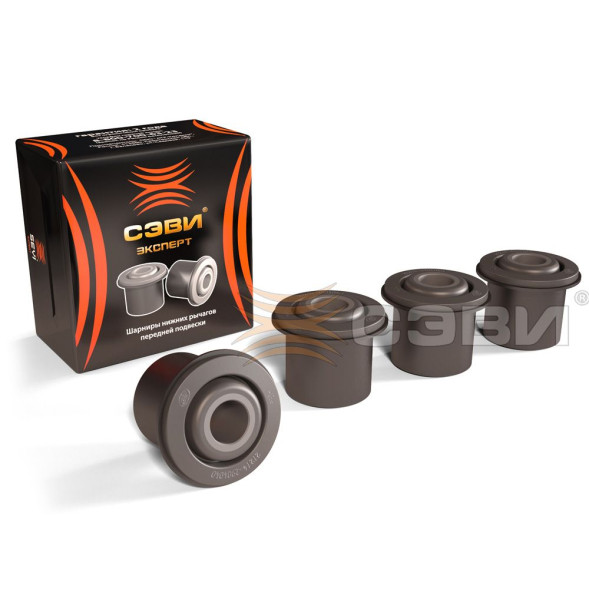 Сайлентблоки (шарниры) рычагов пер. подв. ВАЗ 2123(Chevrolet Niva)  НИЖНИХ СЭВИ-ЭКСПЕРТ 1213(12шт)