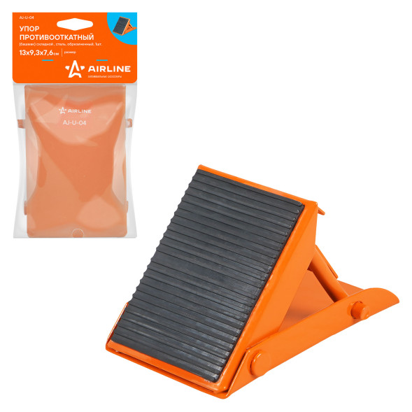 Упор (башмак) противооткатный складной, сталь, обрезин. 13х9.3х7.6см (AJ-U-04) AIRLINE
