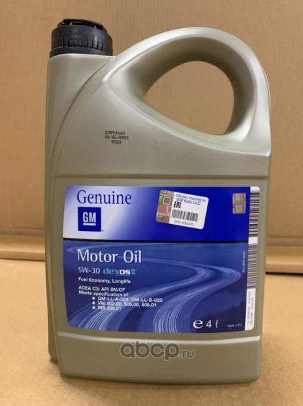 GM Масло моторное синтетика 5W-30  (4л.)