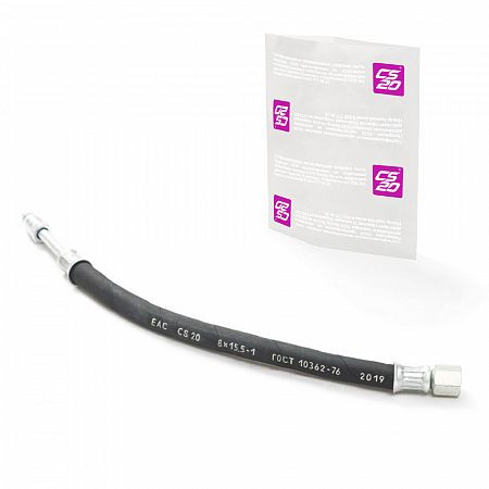 Шланг топливный ВАЗ-21074 L=290мм короткий с прямой трубкой L=85мм 1шт CS20 в упаковке