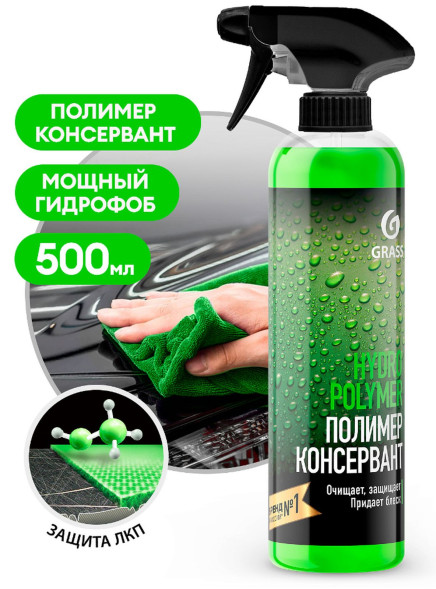 Жидкий полимер GRASS Hydro polymer  professional 500 мл. тригер (12шт) 110254