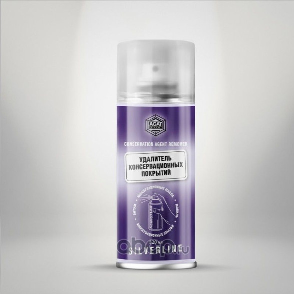 Удалитель консервационных покрытий АГАТ РАСКОНСЕРВАТОР (аэрозоль) 520мл (12шт.)