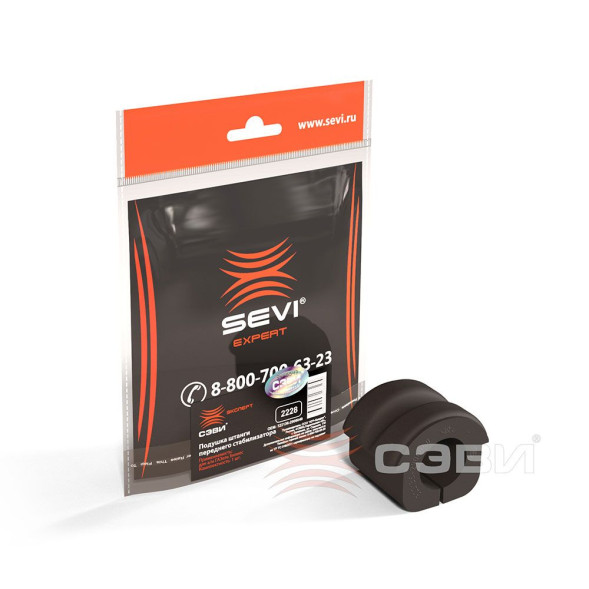 Подушка штанги переднего стабилизатора ГАЗель Бизнес СЭВИ-ЭКСПЕРТ 2228