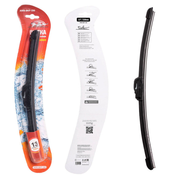 Щетка стеклоочистителя  330мм (13&amp;quot;) бескаркасная, 1 адаптер (hook 9x3) (AWB-BKP-330) AIRLINE