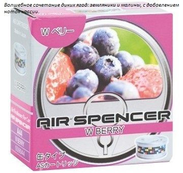 Ароматизатор EIKOSHA меловой SPIRIT REFILL- W BERRY/ Дикая ягода  A-44