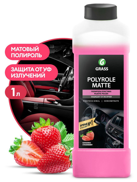 Полироль очиститель пластика матовый GRASS Polyrole Matte клубника ( 1л) (12шт.) 110478