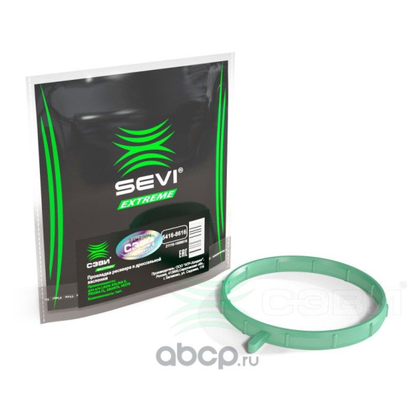 Прокладка ресивера и дроссельной заслонки LADA: Kalina II, Priora FL, Granta, Vesta СЭВИ-ЭКСТРИМ