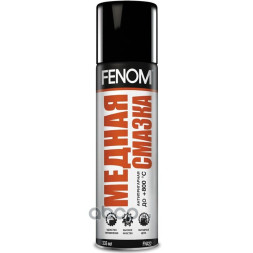 Смазка спрей медная 335мл. FN422 Fenom