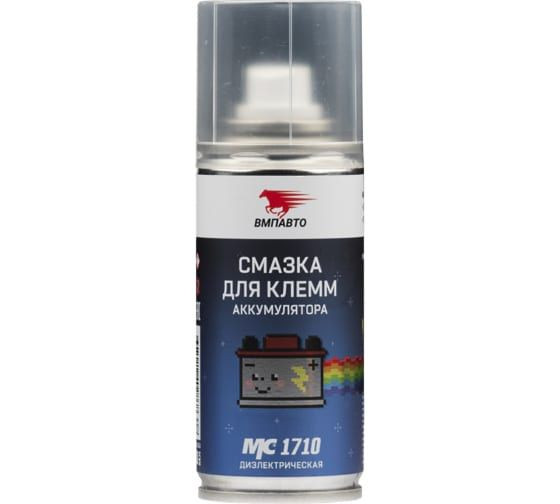 Смазка для клемм аккумулятора аэрозоль МС 1710 140 мл ВМП-Авто 8002