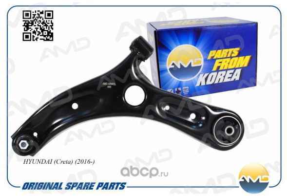 Рычаг подвески передний левый 54500-M0000/AMD.AA441L HYUNDAI (Creta) (2016-)