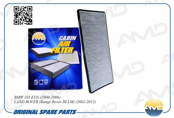 Фильтр салонный 64 31 9 224 085/AMD.FC831C (угольный) BMW (X5 E53)(2000-2006)