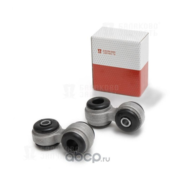 Стойка стабилизатора ВАЗ-2110, 2112 к-т.2шт усиленная аллюминевая БалаковоЗапчасть