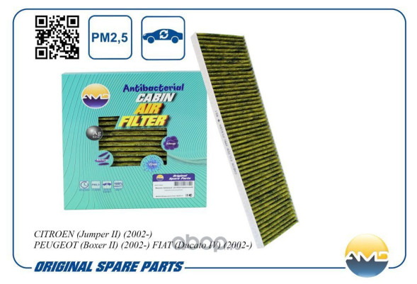 Фильтр салонный 6479.A0/AMD.FC826A CITROEN(Jumper II)(2002-)PEUGEOT(Boxer II)(2002-(антибакт, уголь)