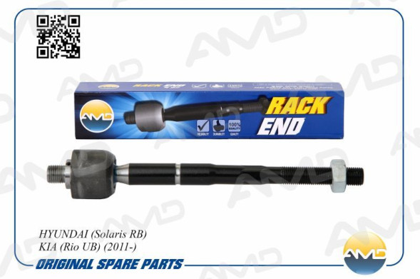 Рулевая тяга правая 57724-4L090/AMD.RE187 HYUNDAI(Solaris RB)KIA(Rio UB)(2011-)