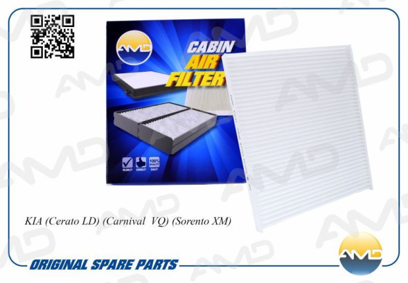 Фильтр салонный 97133-2F000/AMD.FC31 KIA (Cerato LD) (Carnival  VQ) (Sorento XM)