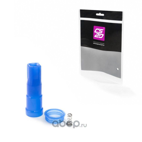 Наконечник модуля зажигания LADA Largus 16V СБ силикон CS20 СИНИЙ к-т 3шт. на 1 свечу в пакете