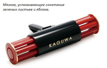 Ароматизатор EIKOSHA на дефлектор GIGA KAGUWA - PINK SHOWER/ Розовый дождь  Q-51