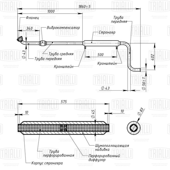 Глушитель доп. алюм. (резонатор)  ВАЗ 21144 Евро-3 с гофрой и стронг. (EAM 0142) T-Sport TRIALLI
