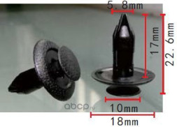 Mazda B46768AC328, B46768AC325, B46768AC302 клипса обшивки 5.8x17x18mm Autokrep1114464 (10шт)