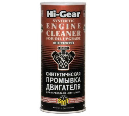 Промывка двигателя синтетическая 444мл. HG2222 Hi-Gear