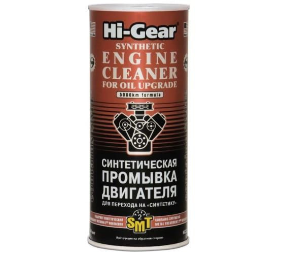 Промывка двигателя синтетическая 444мл. HG2222 Hi-Gear