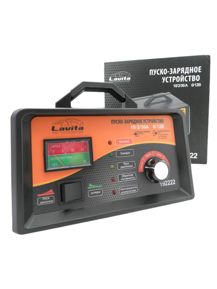 Пуско-зарядное устройство  6V-12V, max. ток заряда 2-10A, пусковой ток 55A LAVITA LA 192222