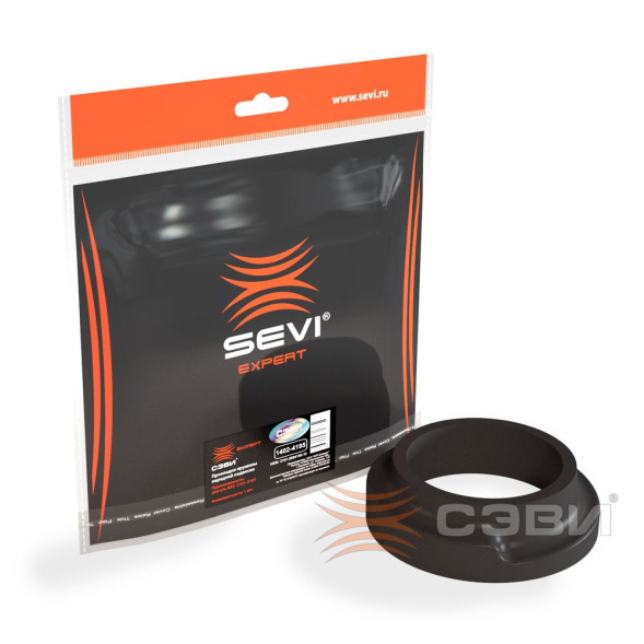 Прокладка пружины передней подвески ВАЗ 2101-2107 СЭВИ-ЭКСПЕРТ 1402-4195