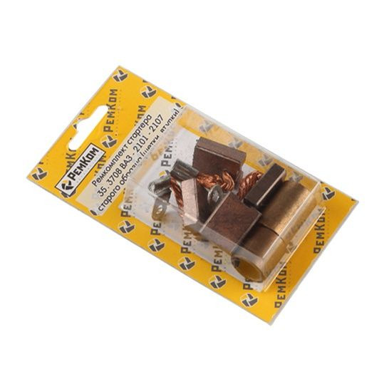 Ремкомплект стартера 35.3708 ВАЗ-2101-2107 старого образца (щетки, втулки)  (RK01046) РЕМКОМ