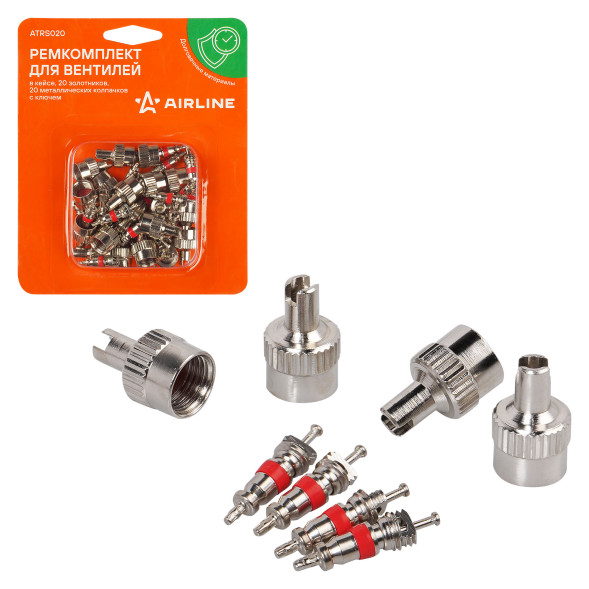 Ремкомплект для вентилей (20 золотников, 20 металл. колп. С ключом) в блистере (ATRS020) AIRLINE