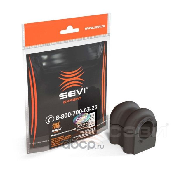 Подушка стабилизатора HYUNDAI: ELANTRA, I30, AVANTE, KIA: CEED, SOUL СЭВИ-ЭКСПЕР 2234-6040 (10шт)