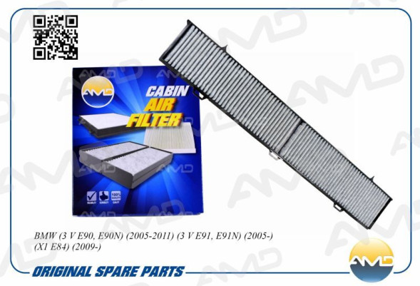 Фильтр салонный 64319313519/AMD.FC776C (угольный) BMW(3 V E90,E90N)(2005-2011)(3 V E91,E91N)(2005-)
