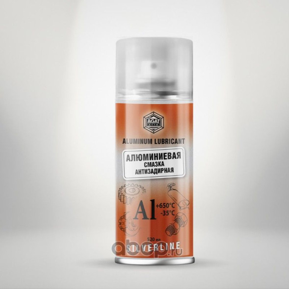 Смазка алюминиевая антизадирная АГАТ (аэрозоль) 520мл (12шт.)