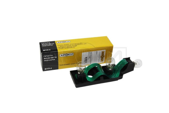 Плата фонаря 2114 (2115) угол в сборе (с лампой) АРОКИ 402141