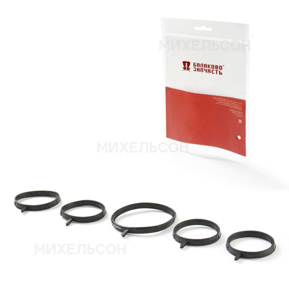 Прокладка ВАЗ-2170, 2190 впускного модуля к-т.5шт.без тросса.БалаковоЗапчасть