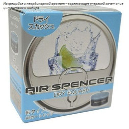 Ароматизатор EIKOSHA меловой SPIRIT REFILL- DRY SQUASH/ Восточная свежесть A-73