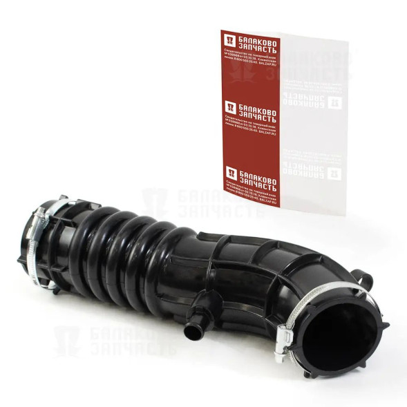 Патрубок фильтра воздушного LADA Largus X-ray в сборе с хомутами в упаковке БалаковоЗапчасть