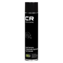 Очиститель тормозов и деталей сцепления, аэро, 360°, 800ml (S7520128) CARVILLE RACING