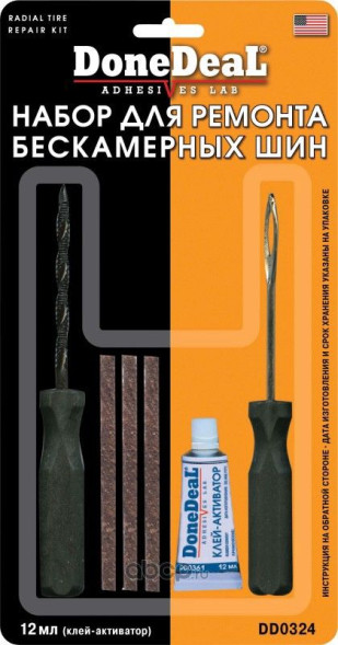 Набор для ремонта бескамерных шин 2 шила+клей DD0324 DoneDeal