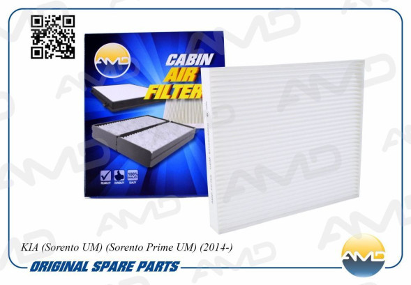 Фильтр салонный 97133-C5000/AMD.FC755 AMD KIA(Sorento UM)(Sorento Prime UM)(2014-)