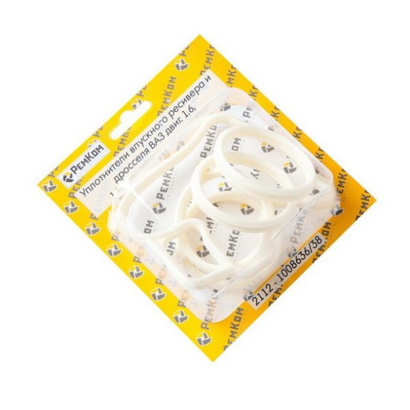 Уплотнители впускного ресивера и дросселя ВАЗ двиг.1.6 16-кл. белые, компл. 5 шт. (RK03025) РЕМКОМ