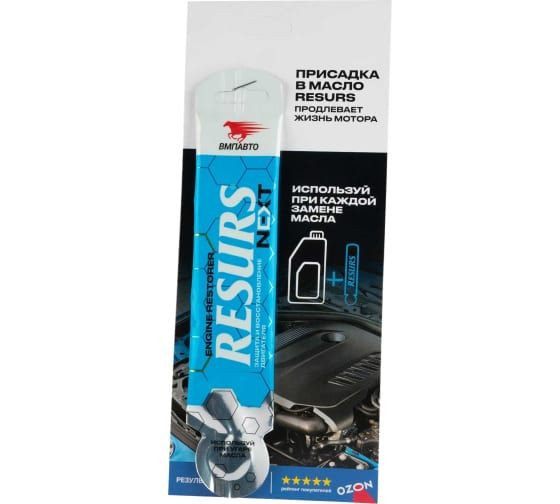 Реметаллизант Resurs Next,17г стик-пакет на топере ВМП-Авто 4305