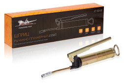 Шприц рычажно-плунжерный 200мл 27МПа (AT-GG-02) AIRLINE