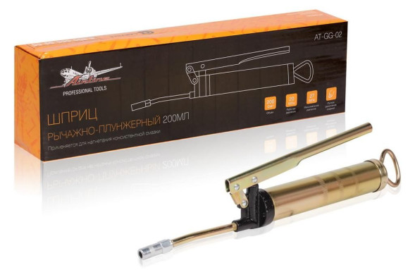 Шприц рычажно-плунжерный 200мл 27МПа (AT-GG-02) AIRLINE